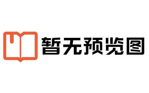 安徽省2023-2024学年七年级下学期阶段性练习(四)4语文答案