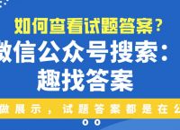 江苏省决胜新高考——2024届高三年级大联考物理考试试卷